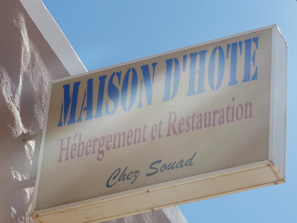 Maison D'Hotes Chez Souad Taliouine Εξωτερικό φωτογραφία